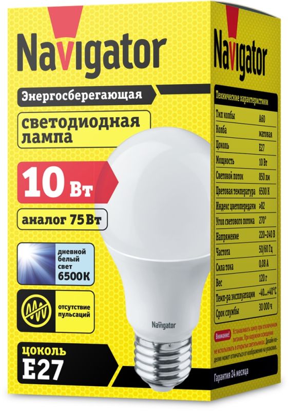 Лампа NLL-A60-10-230-6,5K-E27 61 237 Navigator