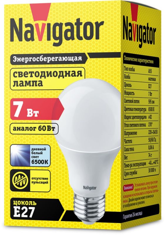 Лампа NLL-A55-7-230-6,5K-E27 61 236 Navigator