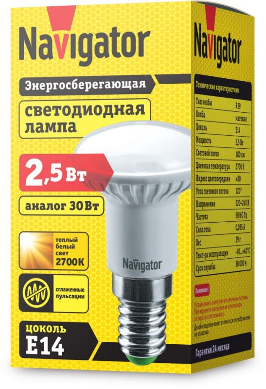 Лампа NLL-R39-2.5-230-2.7K Е14 94 261 Navigator