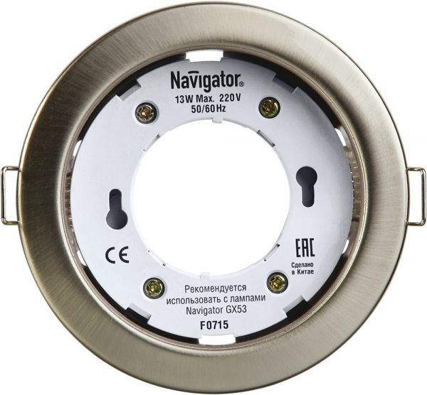 Светильник NGX-R1-004-GX53 сатин-хром 71 280 Navigator