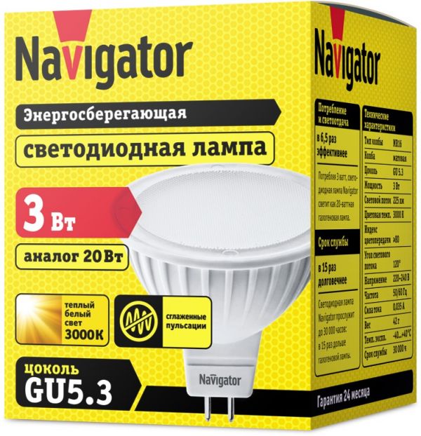 Лампа NLL-MR16-3-230-3K-GU5.3 94 255 Navigator