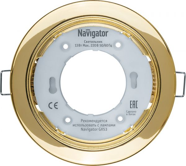 Светильник NGX-R1-002-GX53 золото 71 278 Navigator