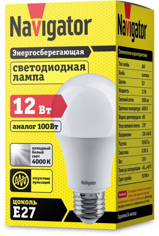 Лампа NLL-A60-12-230-4K-E27 71 297 Navigator