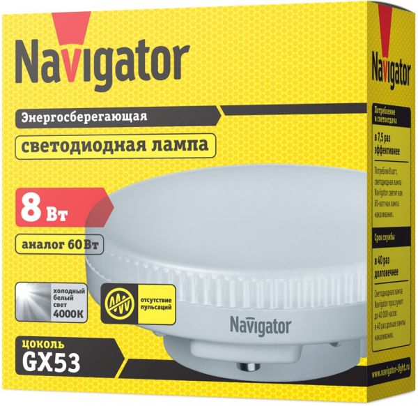 Лампа NLL-GX53-8-230-4K (Professional) 71 363 Navigator
