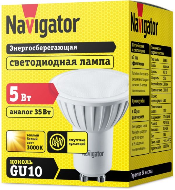 Лампа NLL-PAR16-5-230-3K-GU10 94 264 Navigator