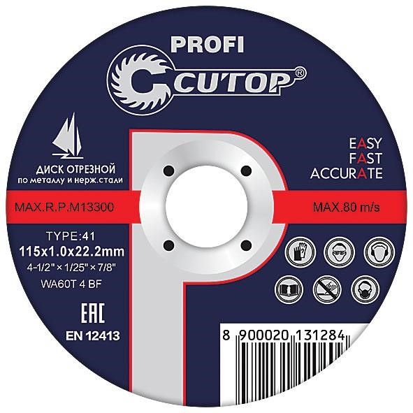 Профессиональный диск отрезной по металлу Т41-125*1,2*22,2 Cutop /39980т/