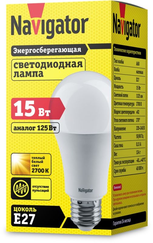 Лампа NLL-A60-15-230-2.7K-E27 61 200 Navigator